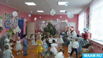 Новый год. Новый год.